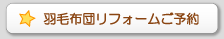 �H�ѕz�c���t�H�[�����\��