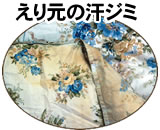 ���茳�̊��W�~