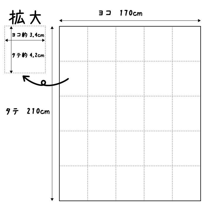 通常キルト(SDL)