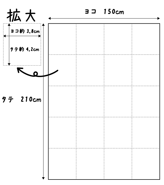 通常キルト(SL)