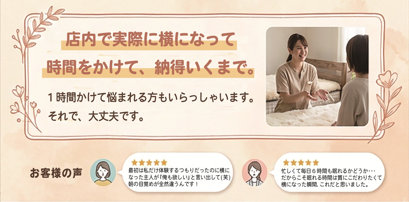  半ざむの店内でムートンシーツを体験するお客様