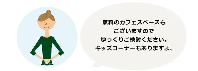 ActiveSleepBED