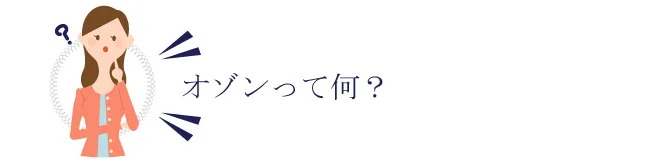 ４．丁寧な仕上げ