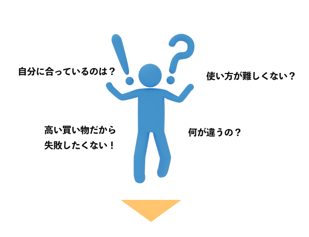 電動ベッドはどんな風に選んだら良いの？