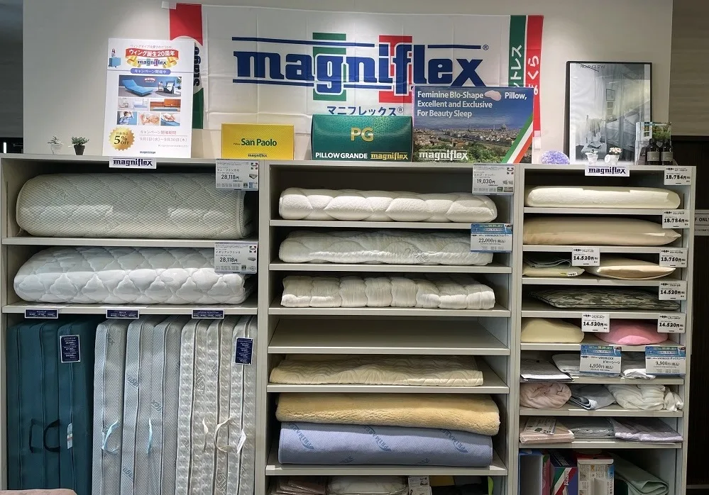 マニフレックス(Magniflex)マットレスの試し寝は「マニステージ川崎」半ざむまで