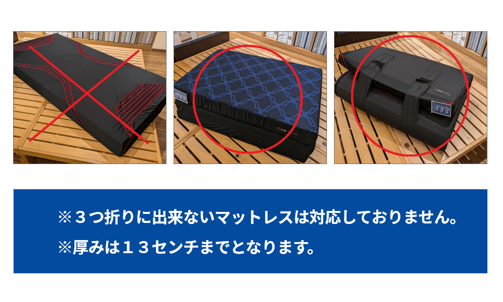 マットレスクリーニングCコース