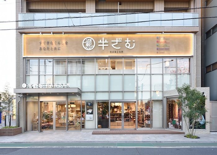 日本橋印　西川のかや　長八畳用　（809） 日本橋印 西川のかや 長八畳用 （809） - メルカリ