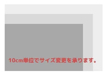 お客様の「こんなことで困っている」をお聞かせください