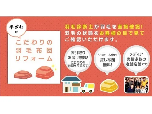 メンテナンス