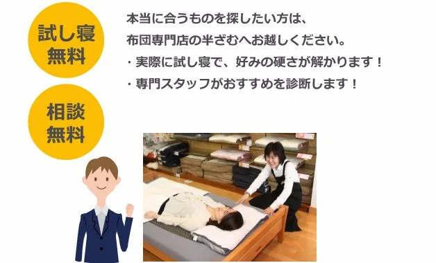 仰向け、横向き、どちらの寝姿勢にも対応！