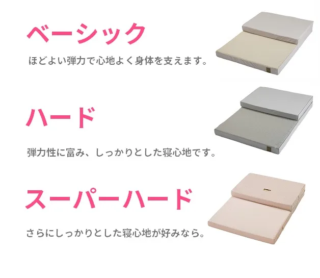 仰向け、横向き、どちらの寝姿勢にも対応！