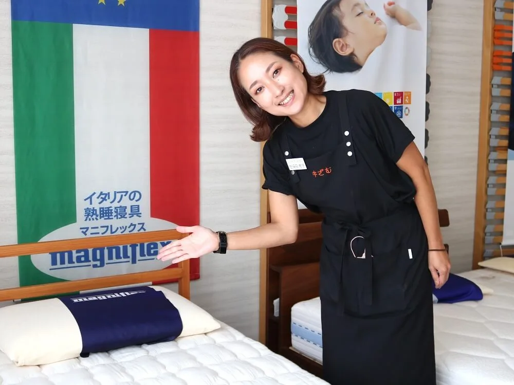 向ヶ丘寝具本店スタッフ紹介