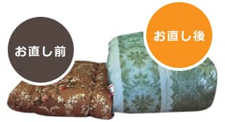 試し寝商品一覧