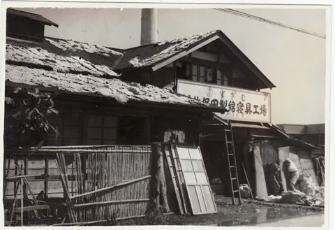 半ざむという名前の由来