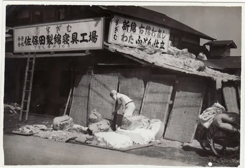 半ざむという名前の由来