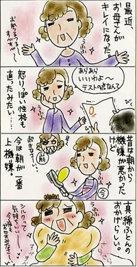 真綿布団の選び方