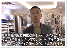 BSテレ東 グロースの翼