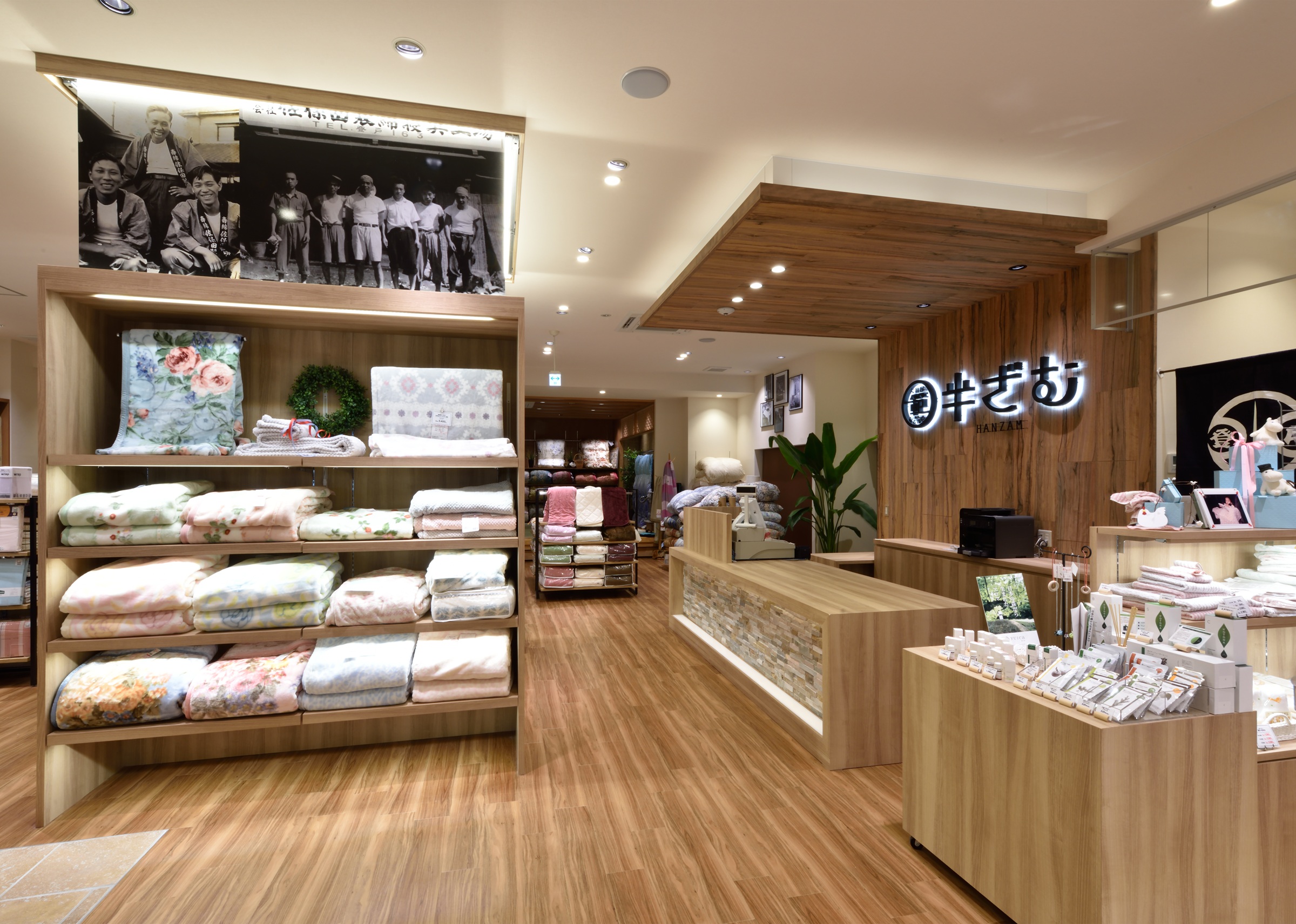 半ざむ スライド2