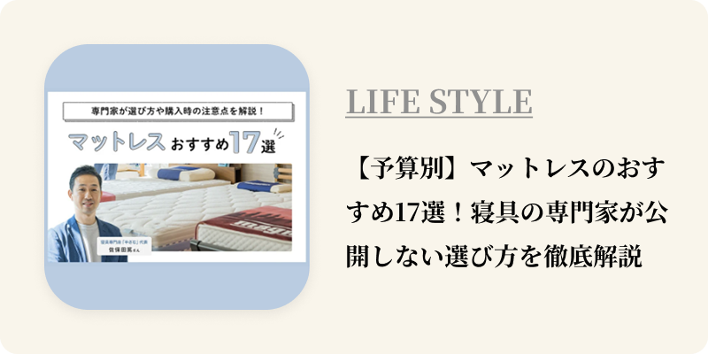 Life style 01