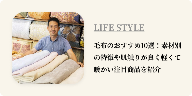 Life style 02