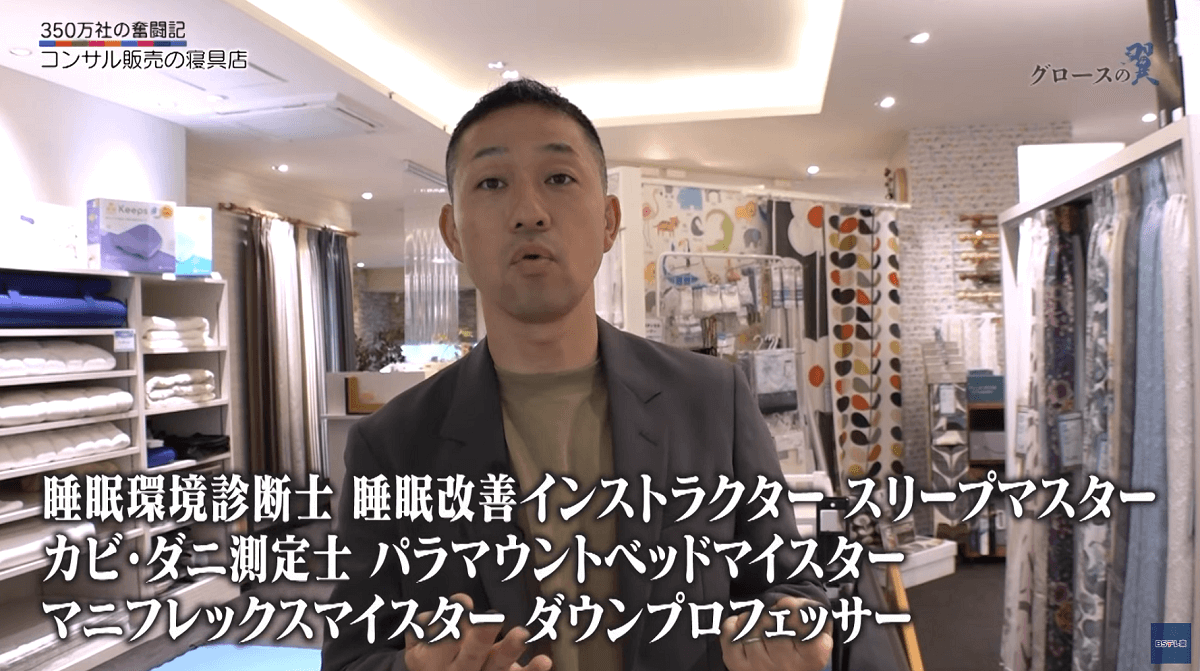 メディア掲載実績